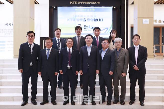 지난 10일 한국화학융합시험연구원 본원에서 이상일 용인시장과 김현철 원장을 비롯한 양 기관 관계자들이 기념촬영을 하고 있다.(사진=용인시)