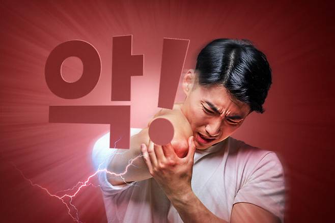 팔꿈치를 세게 부딪히면 전기 통하듯 아프다. 어떤 경우엔 정말 눈물이 핑~돌 정도로 통증이 심하다. 아픈지 알면서도 은근히 자주 부딪히는 부위가 또 팔꿈치 그 곳이다. [사진=게티이미지뱅크]