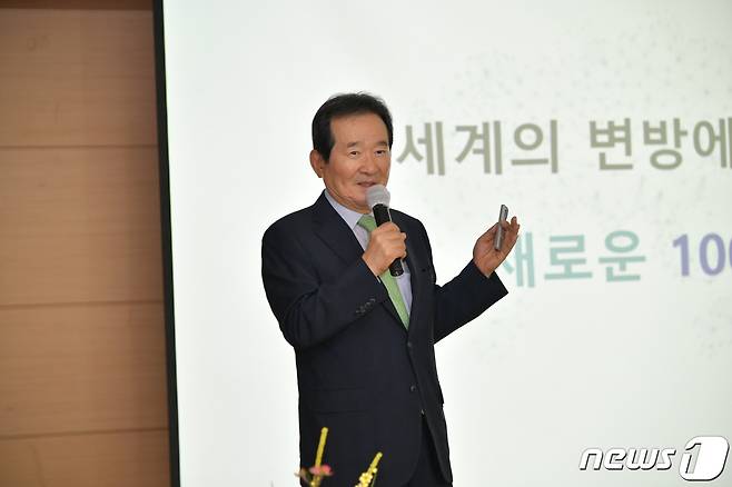 정세균 전 국무총리가 8일 광주 남구청을 찾아 '변화하는 국제질서와 대한민국의 길'이라는 주제로 초청 특강을 하고 있다. 2023.9.8/뉴스1 ⓒ News1 최성국 기자