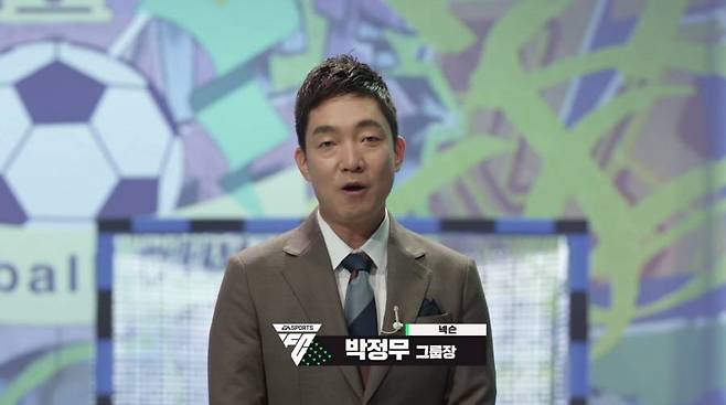 FC 온라인 쇼케이스