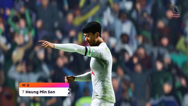 중앙에서도 활약하는 손흥민 선수