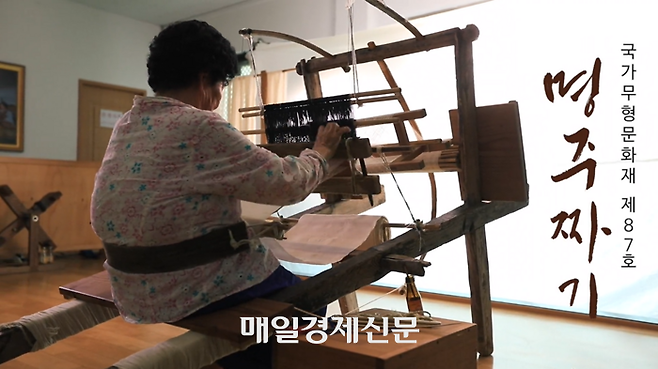 문화유산채널 대표 콘텐츠 명주짜기