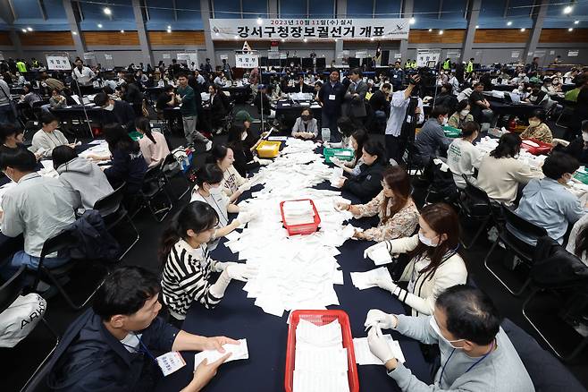 강서구청장 보궐선거일인 11일 오후 서울 강서구 마곡레포츠센터실내배드민턴장에 마련된 개표소에서 개표작업이 진행되고 있다, 연합뉴스