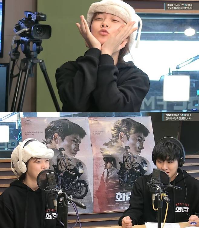 사진=MBC FM4U ‘정오의 희망곡 김신영입니다’ 캡처