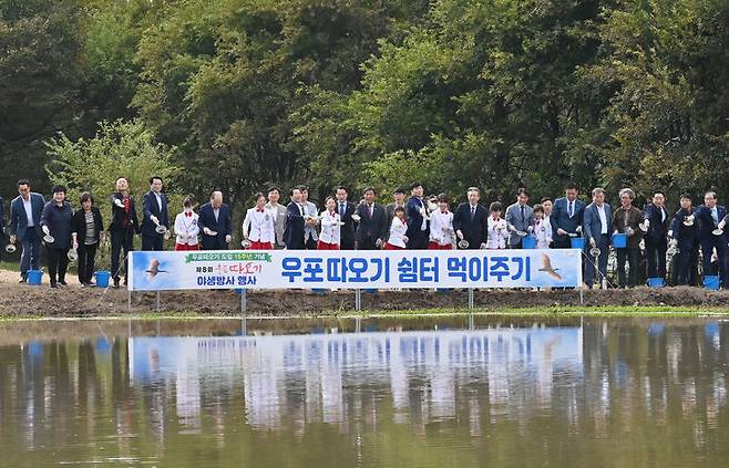 [창녕=뉴시스] 안지율 기자 = 경남 창녕군이 11일 우포따오기복원센터에서 우포따오기 도입 15주년 기념 제8회 우포따오기 야생방사 행사를 하고 있다. (사진=창녕군 제공) 2023.10.11. photo@newsis.com  *재판매 및 DB 금지