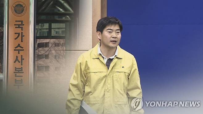 '자녀 학폭 논란' 정순신 국가수사본부장 사의 (CG) [연합뉴스TV 제공]