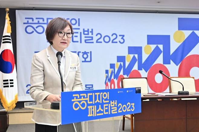 백진경 공공디자인페스티벌2023 조직위원장이 12일 서울 중구 한국프레스센터에서 열린 공공디자인 페스티벌 2023 기자간담회에서 행사 소개를 하고 있다. [사진제공 = 한국공예·디자인문화진흥원]