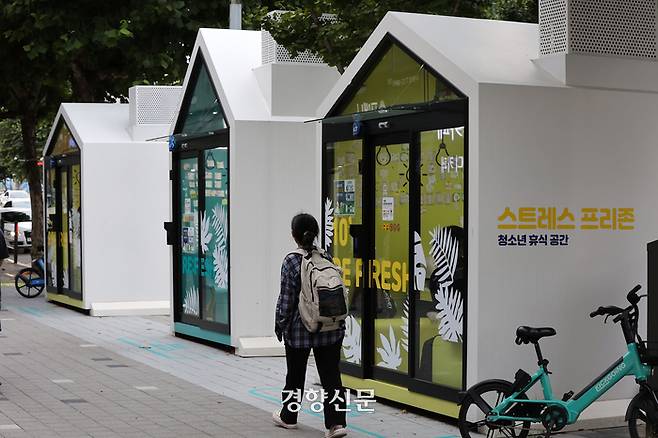 서울 강남 대치동 학원가에 설치된 ‘스트레스 프리존’. 학생들의 스트레스를 덜기 위해 마련된 시설이지만 이곳을 찾은 학생 대다수는 학원에 가기 전 숙제를 하거나 포장해온 인스턴트 음식을 먹었다. 모든 것이 입시로 귀결되는 현 세태를 상징적으로 보여준다. 조태형 기자