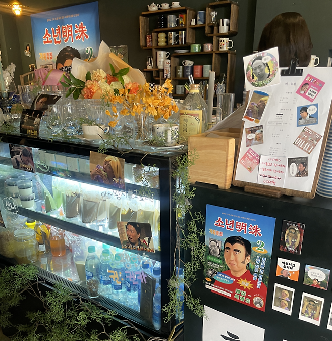 박명수 생일카페 내부 모습