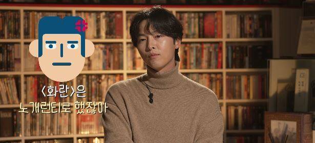 사진=채널 ‘B tv 이동진의 파이아키아’