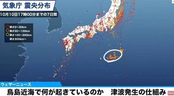 2023년 10월 10일 일본 쓰나미 상황. YouTube ‘ウェザーニュース’