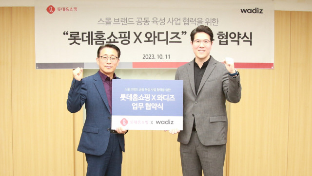 롯데홈쇼핑이 지난 11일 크라우드펀딩 플랫폼 기업 '와디즈'와 스몰 브랜드 공동 육성에 관한 전략적 업무협약을 체결한 가운데 김재겸(왼쪽) 롯데홈쇼핑 대표이사와 신혜성 와디즈 대표이사가 기념 사진을 촬영하고 있다. 사진 제공=롯데홈쇼핑