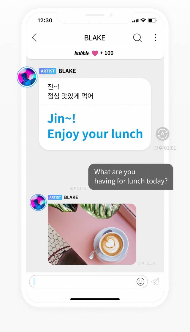 디어유 버블. 사진 제공=디어유