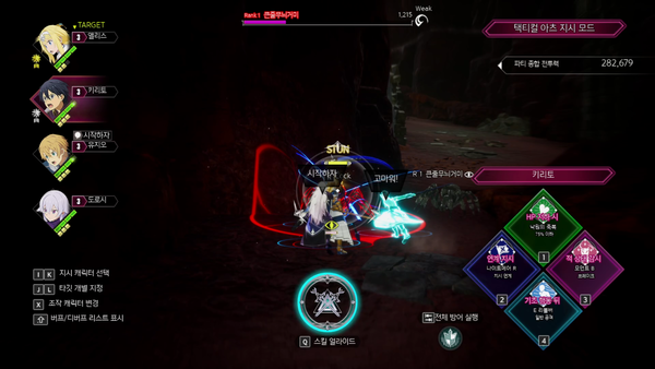 - 택틱컬 아츠 사용을 하기 위해서는 화면이 정지되니 몰입감이 떨어진다&nbsp;