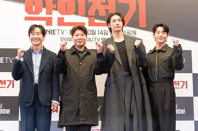 '악인전기' 신하균(왼쪽부터), 김정민 감독, 김영광, 신재하. 사진 제공=지니TV