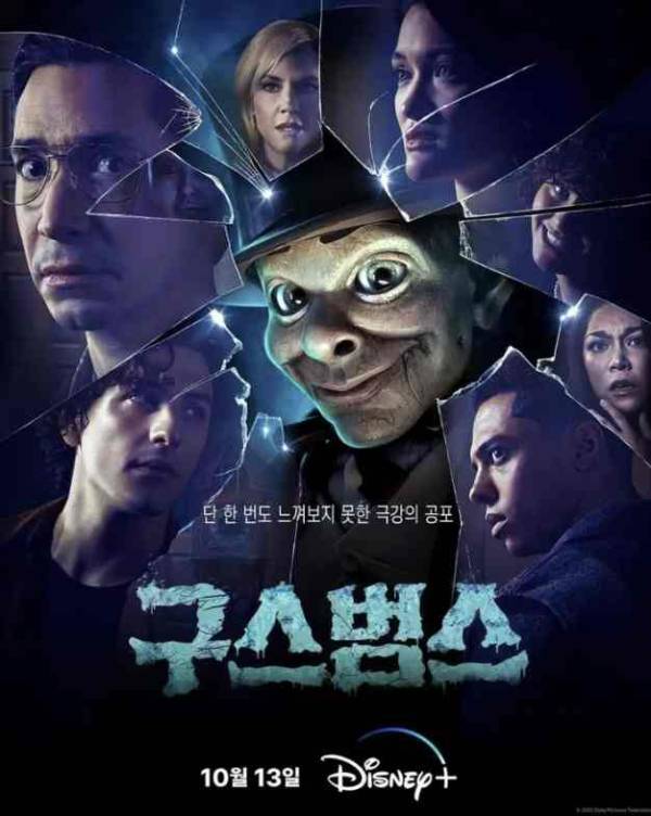 사진=월트디즈니컴퍼니 코리아 제공