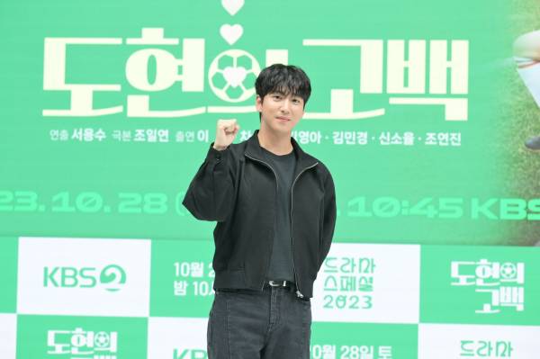 사진제공=KBS&nbsp;