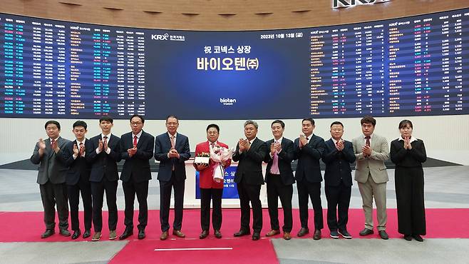 바이오텐은 이날 서울 여의도 한국거래소에서 코넥스 시장 기업공개(IPO) 기념식을 가졌다.