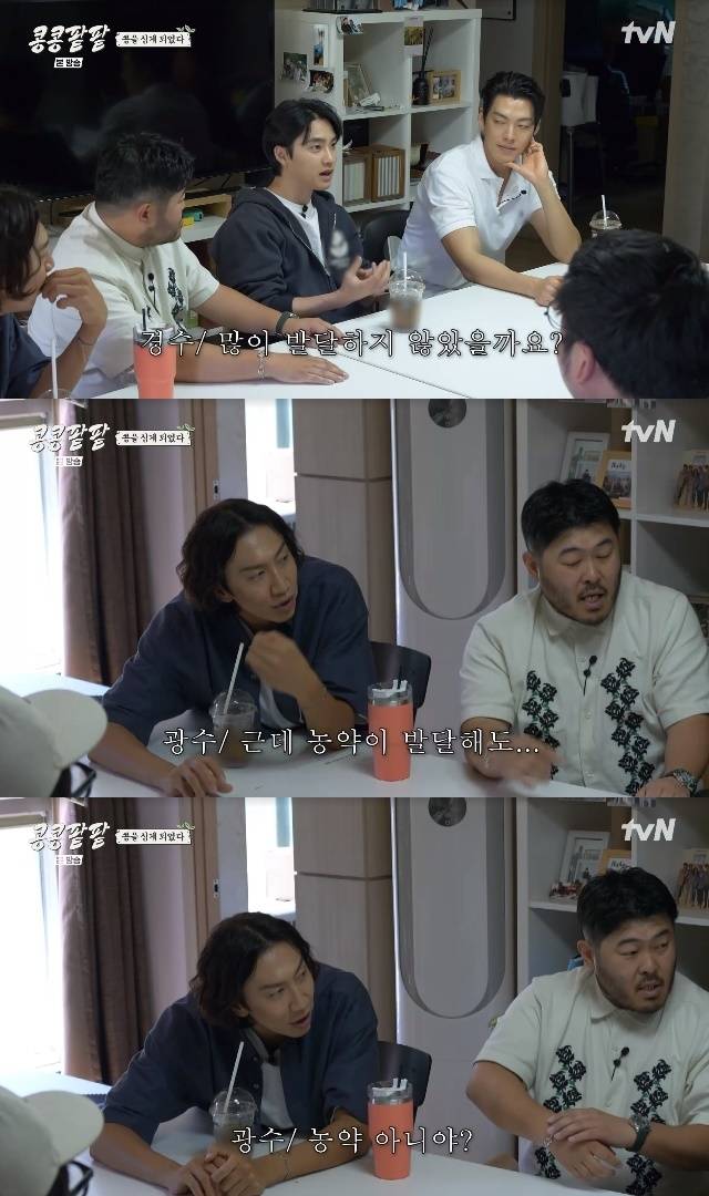 tvN ‘콩 심은 데 콩 나고 팥 심은 데 팥 난다’ 캡처