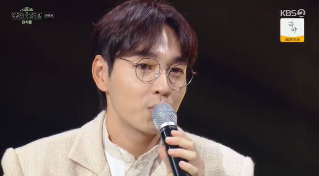 (사진=KBS 2TV ‘더 시즌즈-악뮤의 오날오밤’ 캡처)