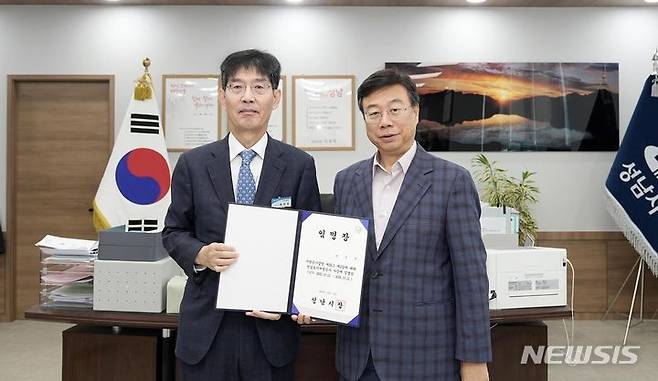[성남=뉴시스] 박민우 성남도시개발공사 사장이 신상진 성남시장으로 부터 임명장을 받았다.