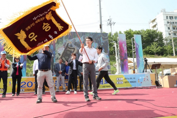 지난 2019년 서울 성동구가 개최한 성동구민 체육대회에서 정원오 성동구청장이 우승 깃발을 흔들고 있다. 성동구 제공