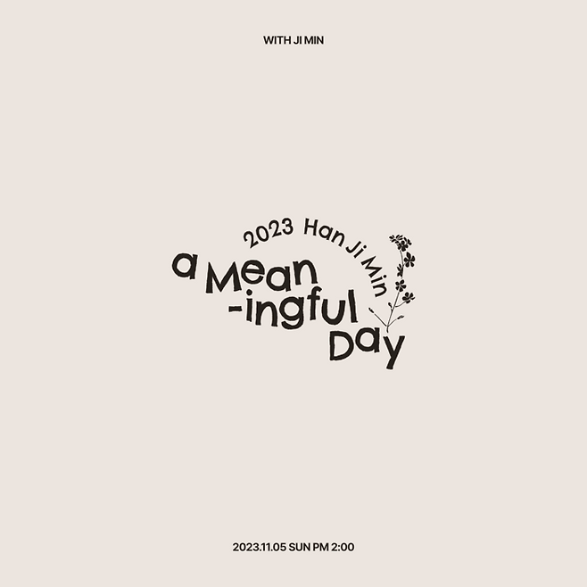 한지민 팬미팅 티저. BH엔터테인먼트