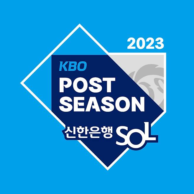2023 KBO 포스트시즌 엠블럼. /그래픽=KBO 제공