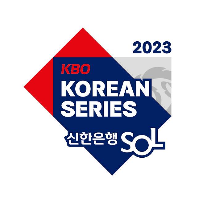2023 KBO 한국시리즈 엠블럼. /그래픽=KBO 제공