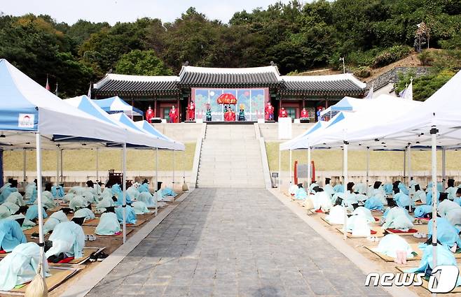 (재)가천문화재단, 등용문(登龍門), 용들이 나르샤 개최(가천문화재단 제공) / 뉴스1