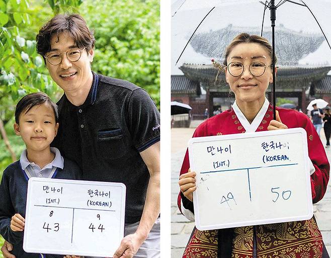 지난 6월 만 나이 통일법 발효를 앞두고 서울시민들이 기존 나이와 '어려진' 만 나이를 비교하는 보드를 들어보이고 있다. /AFP 연합뉴스