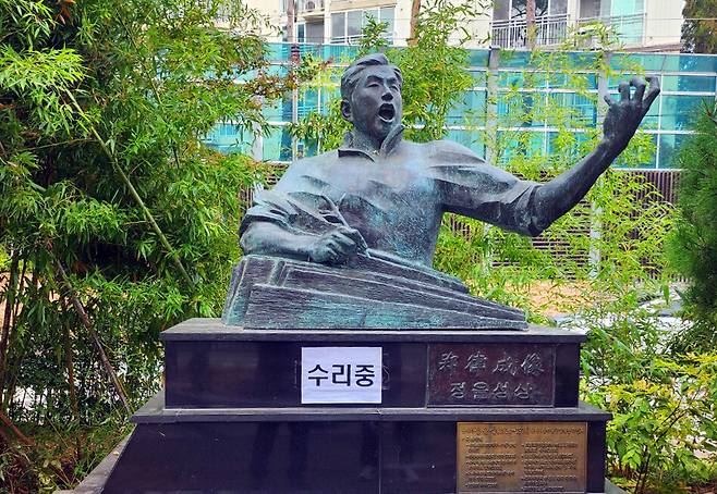 13일 오전 광주 남구 정율성로에 있는 정율성흉상이 기단 위에 놓여 있다. 연합뉴스