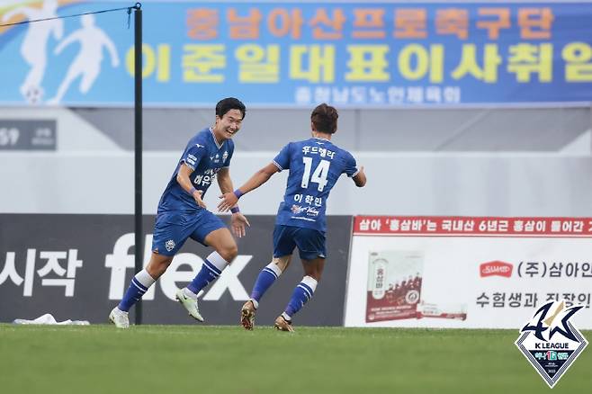 한국프로축구연맹 제공