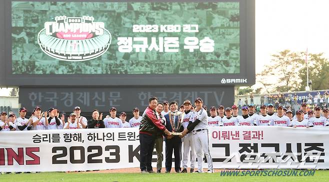 KBO 허구연 총재와 LG 차명석 단장. 주장 오지환, 염경엽 감독, 김인석 사장이 15일 서울잠실야구장에서 정규시즌 우승 트로피와 함께 포즈를 취하고 있다.  잠실=최문영 기자deer@sportschosun.com /2023.10.15/