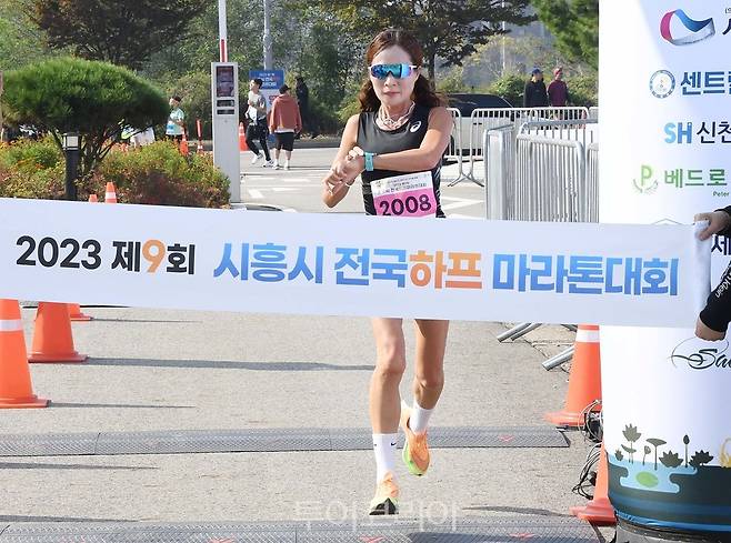 제9회 시흥시 전국 하프 마라톤