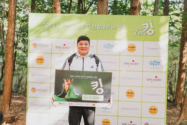 '스트레스킹'에 선정된 김태균 선수