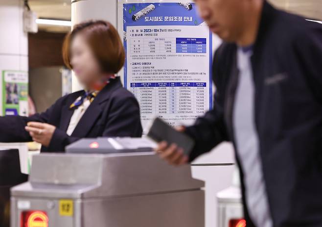 Commuters pass through a ticket gate at Jongno 3-ga Station, in Jongno-gu, Seoul, Oct. 8. (Yonhap)