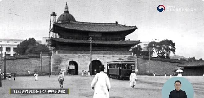 1920년대 사진. 전차가 보인다는 것은 월대가 완전히 파괴됐음을 말해준다. 국립서울문화재연구소 신희권교수 월대 설명 유튜브 영상캡쳐