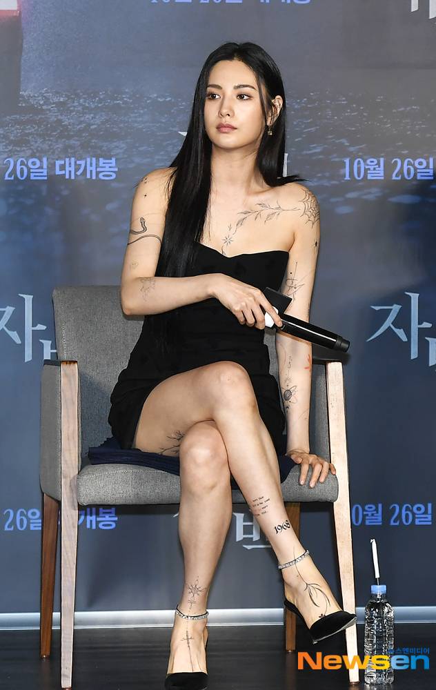 나나 (뉴스에DB)