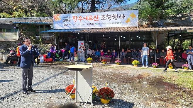 [창원=뉴시스] 김선민 마산합포구청장이 인사말을 하고 있다. *재판매 및 DB 금지