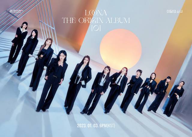 이달의 소녀 '디 오리진 앨범 제로(The Origin Album 0)'/ 사진=블록베리크리에이티브