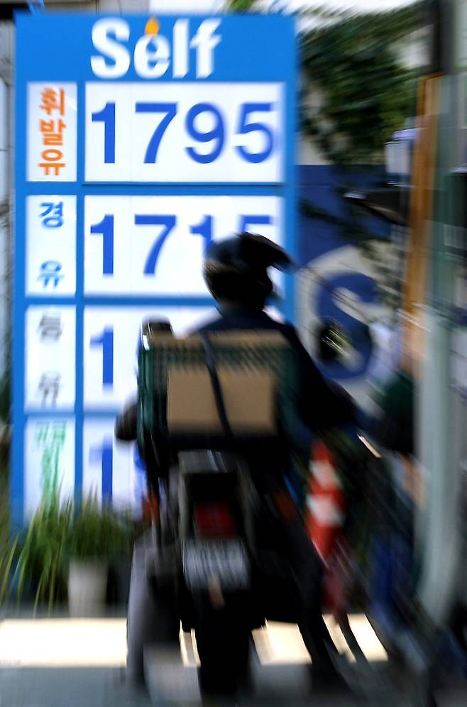 16일 서울의 한 주유소에 휘발유·경유 가격이 표시돼 있다.사진=뉴스1화상