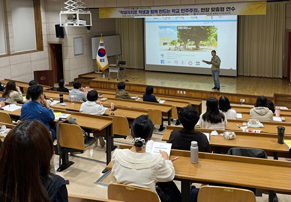 광주시교육청 관계자들이 ‘학생자치로 학생과 함께 만드는 학교 민주주의’ 직무연수를 받고 있다 [사진=광주광역시교육청]