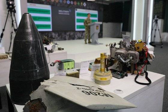 우크라이나군이 공개한 러시아제 샤헤드-136 드론 파편들. Ukrainian Military Center