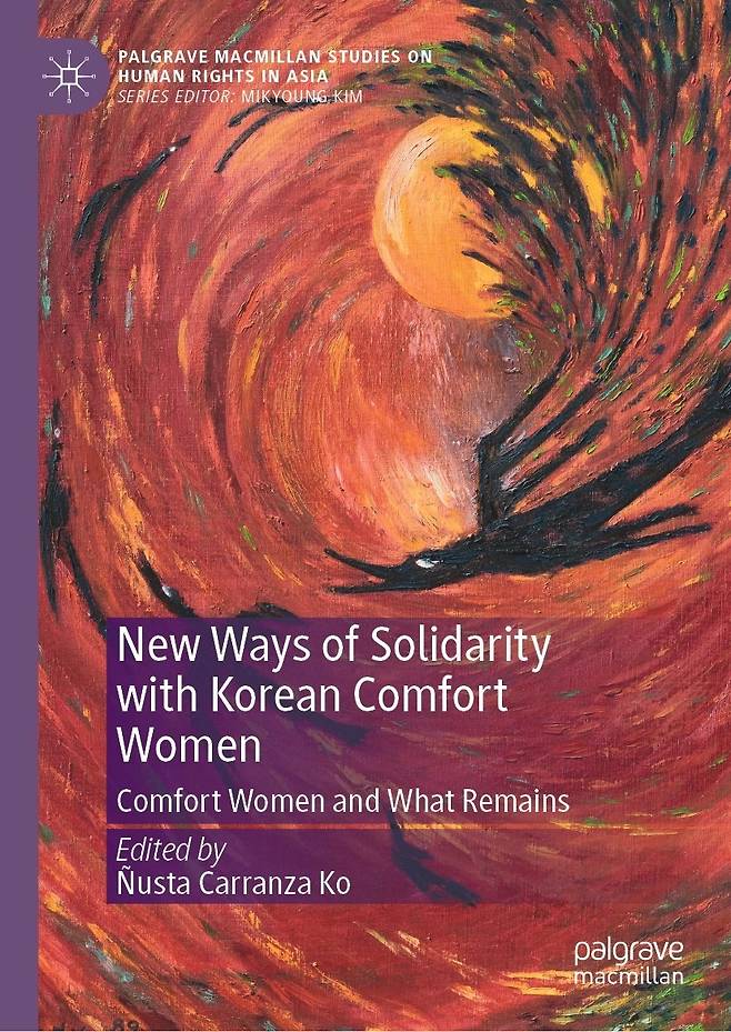 "New Ways of Solidarity with Korean Comfort Women: Comfort Women and What Remains” (Palgrave Macmillan)