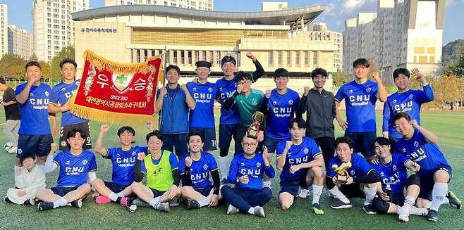 대전시 종합병원 축구대회에서 우승한 충남대병원 축구동호회원들이 기념촬영을 하고 있다.충남대병원