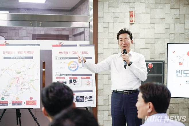 ‘강원특별자치도 반도체산업 육성 전략’을 발표하는 원강수 원주시장의 모습.