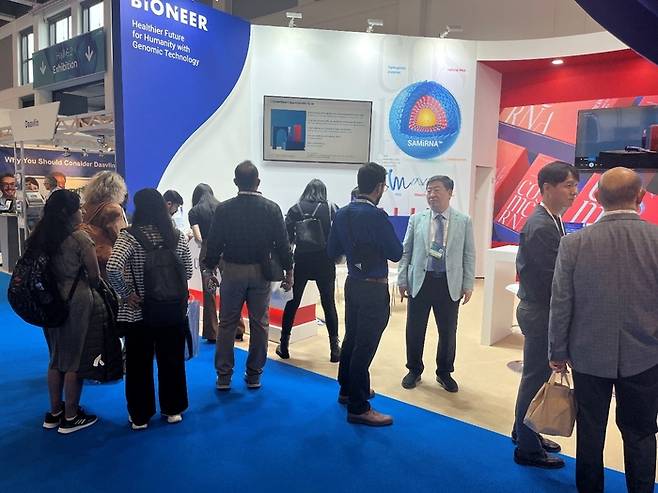 [사진제공 = 바이오니아]