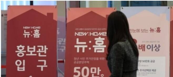 뉴:홈 [사진 = 연합뉴스]