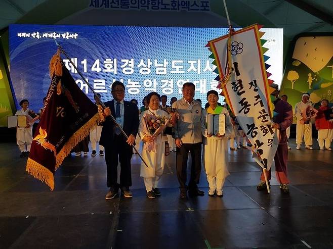 [진주=뉴시스] 진주문화원, 경남도지사기 어르시 농악경연대회 대상. *재판매 및 DB 금지